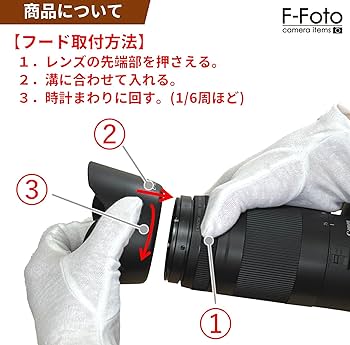 Amazon | F-Foto ET-60 II レンズフード と 58mm レンズ